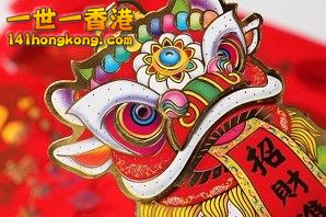 Chinese_New_Year.jpg