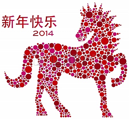 17591042-2014-chinese-lunar-new-year-of-the-horse-zodiac-polka-dots-pattern-with.jpg