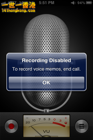 voice memo