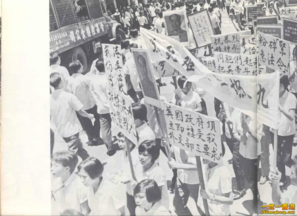 1967_hongkong_riot_ch_3_18.jpg