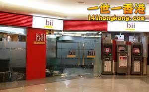 Bank BII, Indonesia.jpg