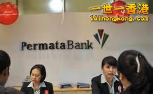 Bank Permata, Indonesia.jpg