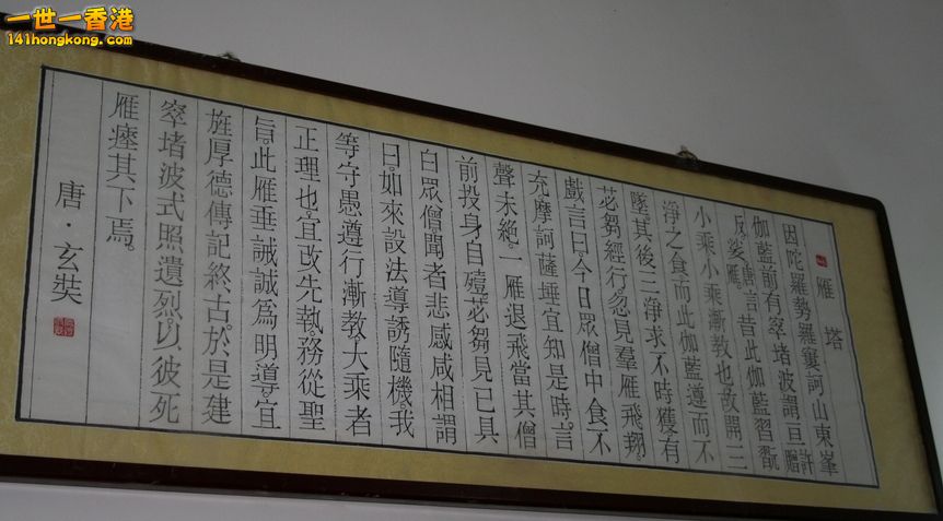 tong siam gon.JPG