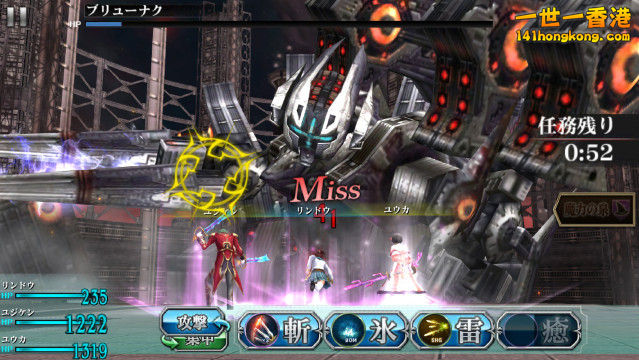 Final Fantasy Agito7.jpg