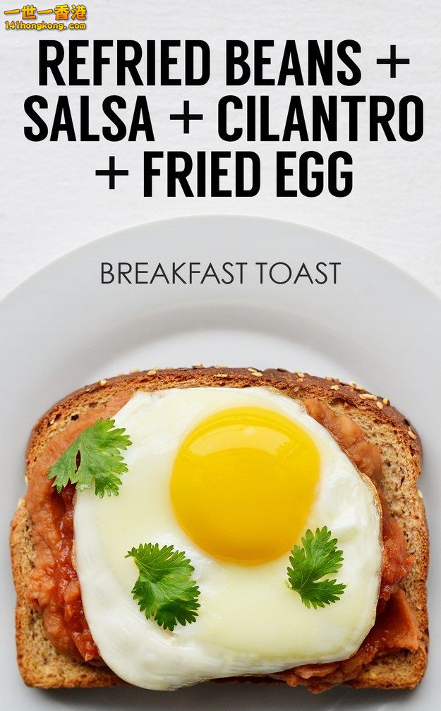 adaymag-21-ideas-for-breakfast-toasts-03.jpg