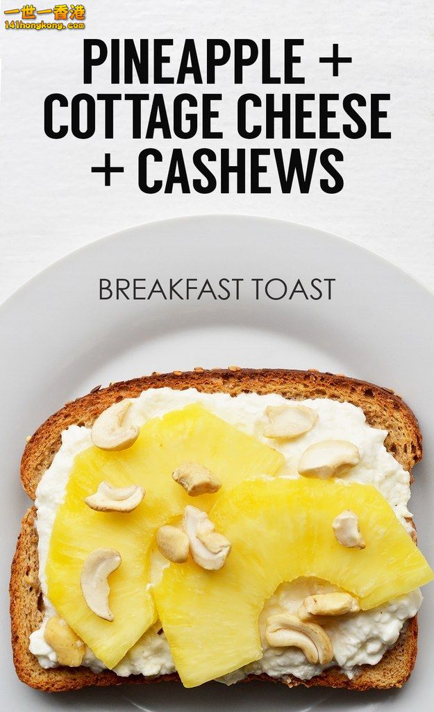 adaymag-21-ideas-for-breakfast-toasts-16.jpg