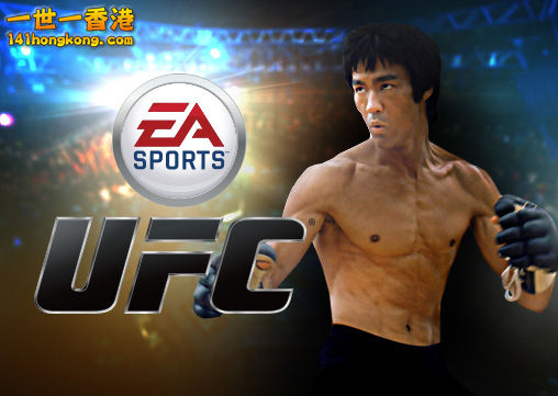 eas-ufc-bruce-lee-tile.jpg