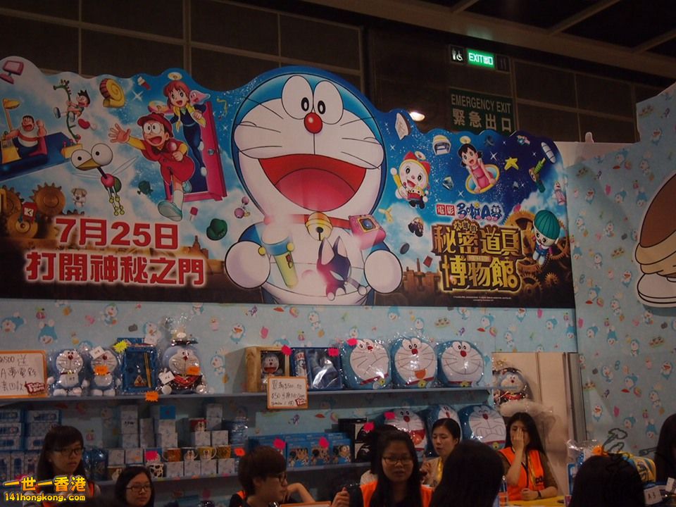 P1011673.jpg