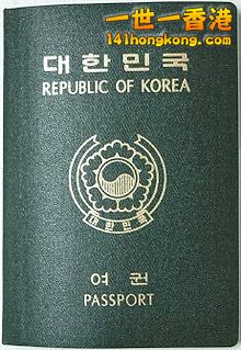 220px-Kor_passport.jpg