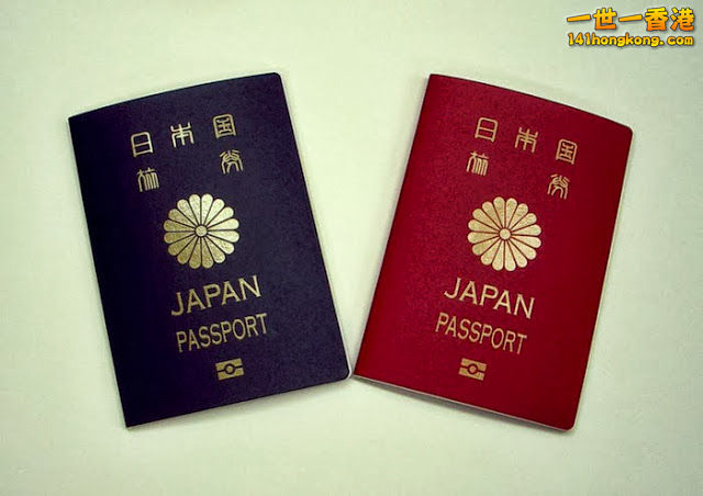 japan-passport.jpg