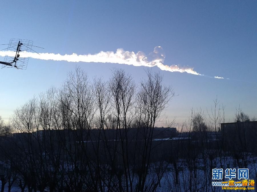 俄羅斯隕石2013.jpg