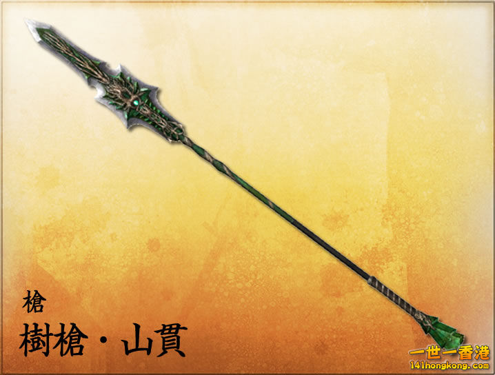 武器‧08.jpg