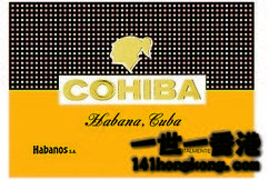 cohiba004.jpg