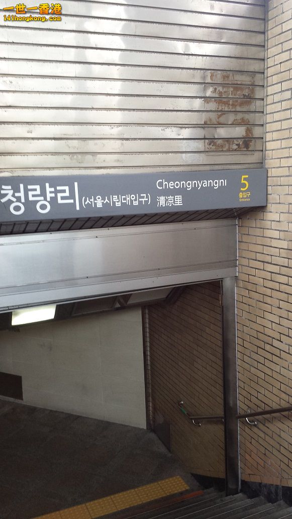 cheongnyangni-s.jpg