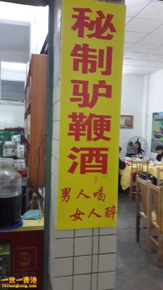 20140811_210957.jpg