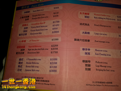 Price List