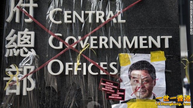 140928161718-hong-kong-protests-sept-28-04-cyLeung.jpg