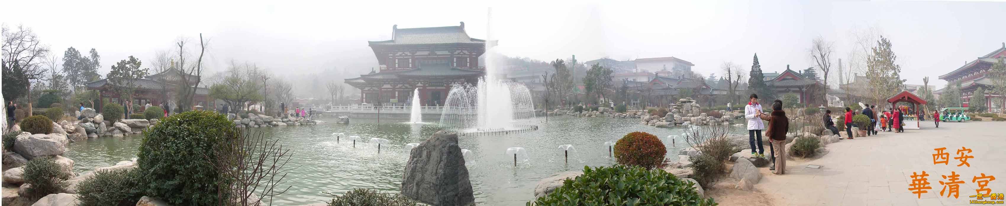 西安華清宮.jpg