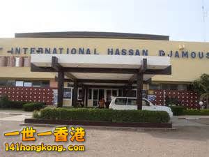 N'Djamena International Airport.jpg