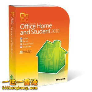 office home and student 2010.jpg