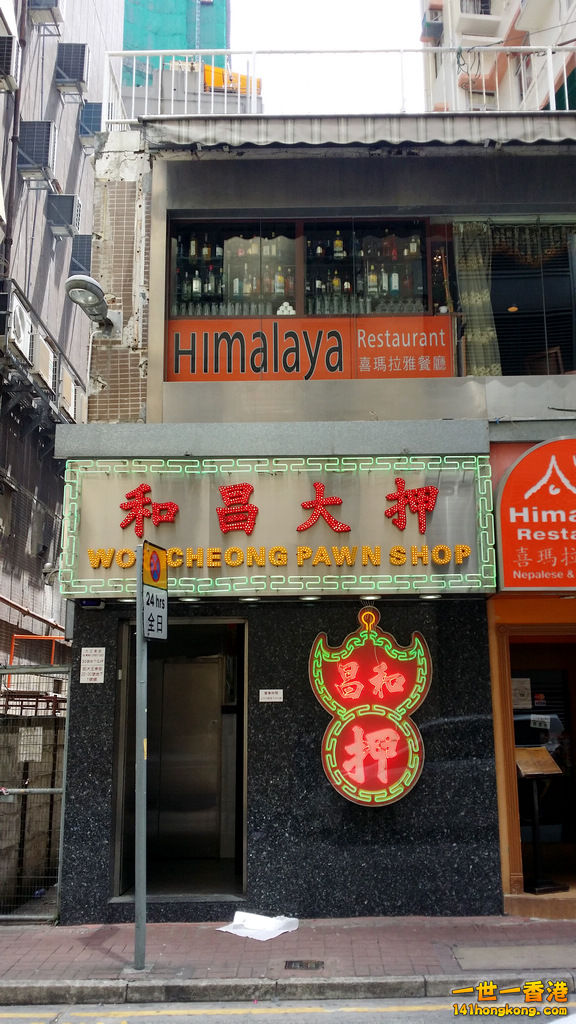 20140911_114057.jpg