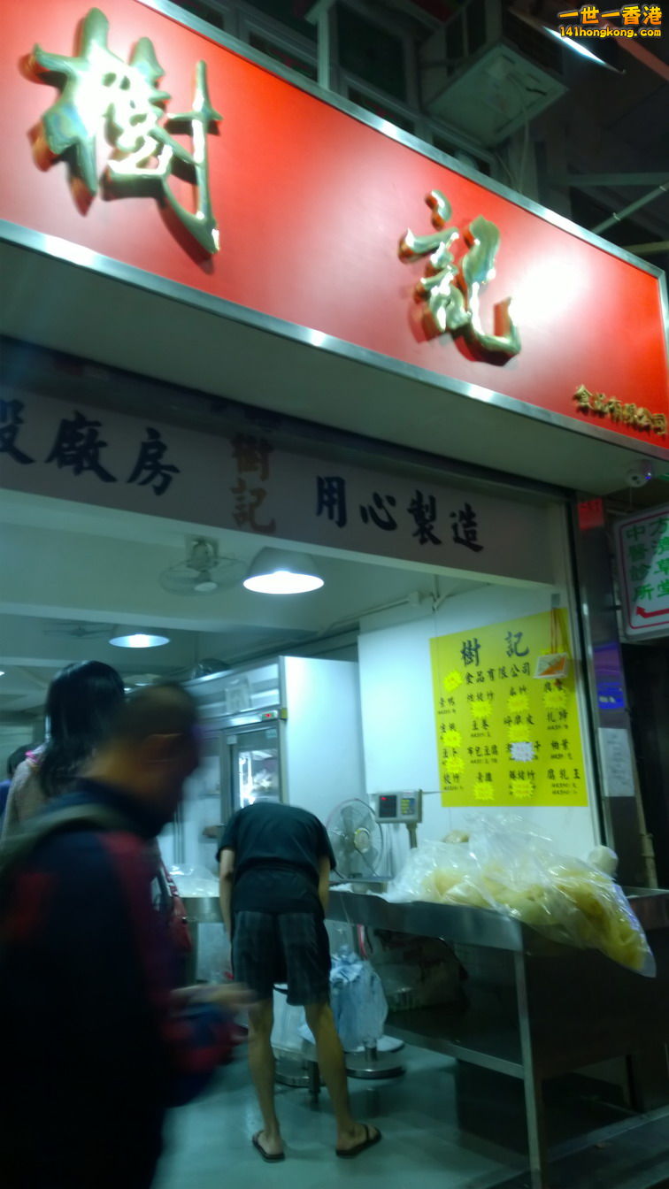WP_20141113_18_26_06_Pro__highres_调整大小.jpg