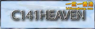 c141heaven_logo2.jpg