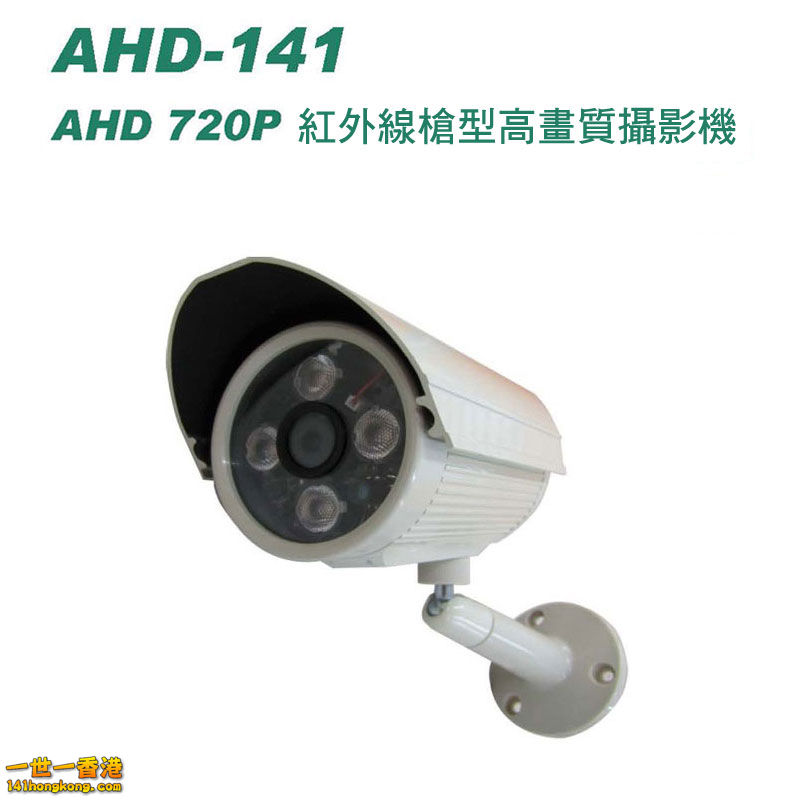 AHD-141-800.jpg