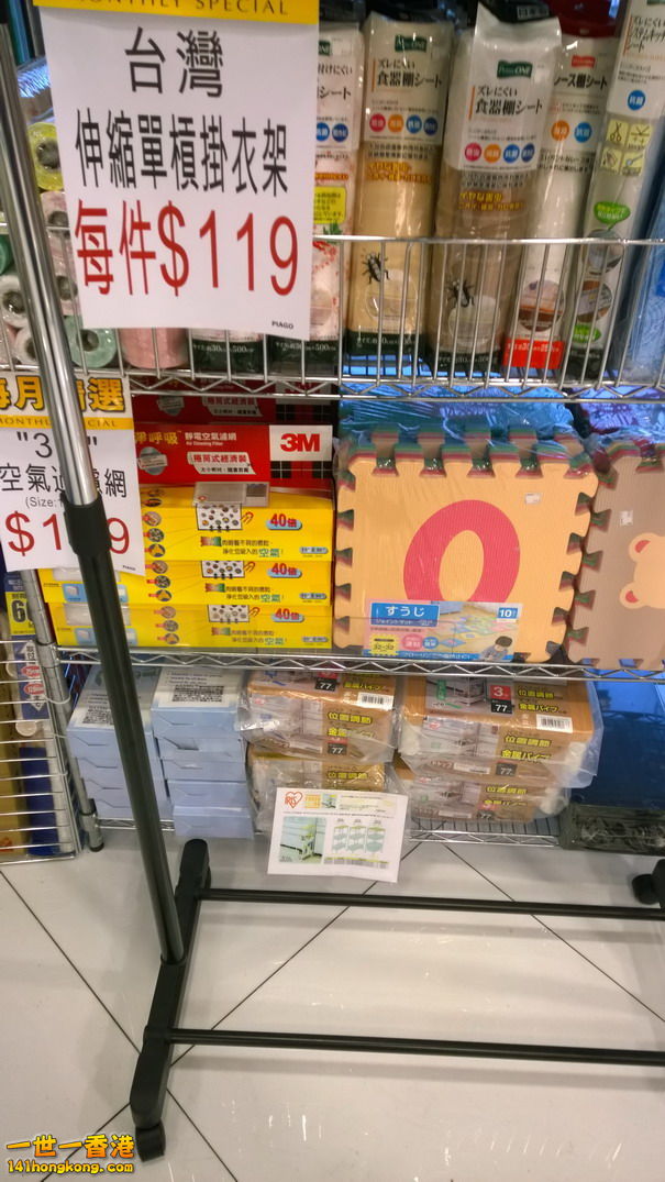 WP_20140817_18_39_25_Pro_调整大小.jpg