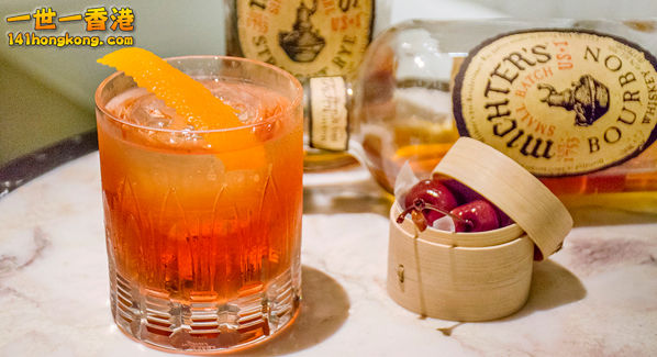 Dim Sum Old Fashioned $180/杯