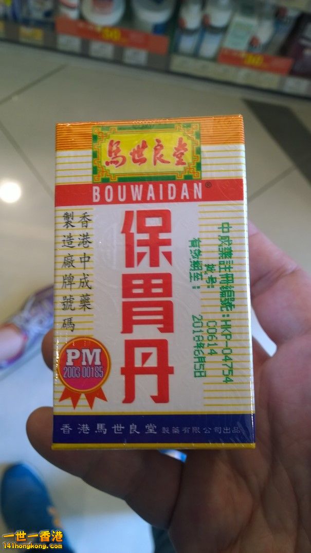 WP_20140817_15_16_18_Pro_调整大小.jpg