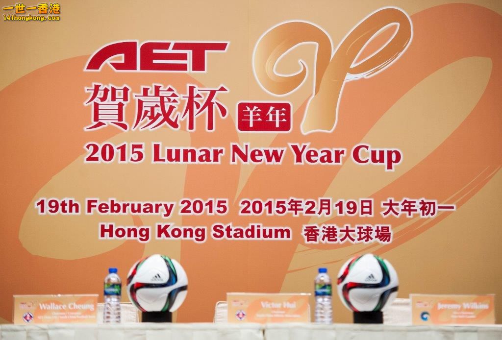 2015-lunar-new-year-cup-press-conference-2_17lva9yk1mdn41kvunslq49h2c.jpg