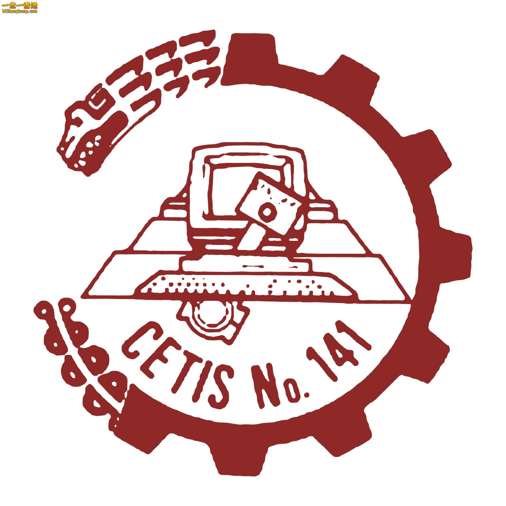 logo cetis.jpg