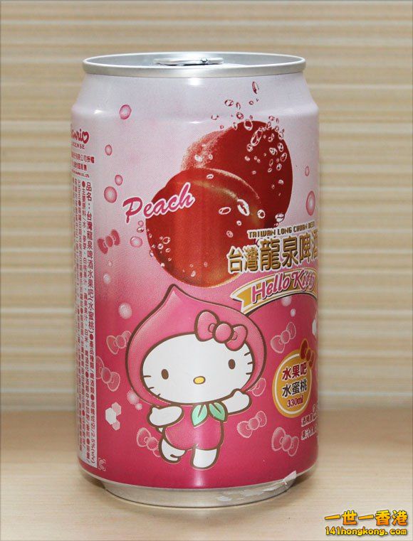 kitty-beer1.jpg