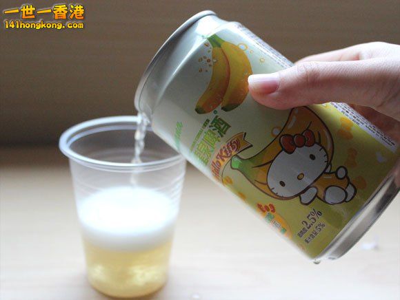 kitty-beer6.jpg