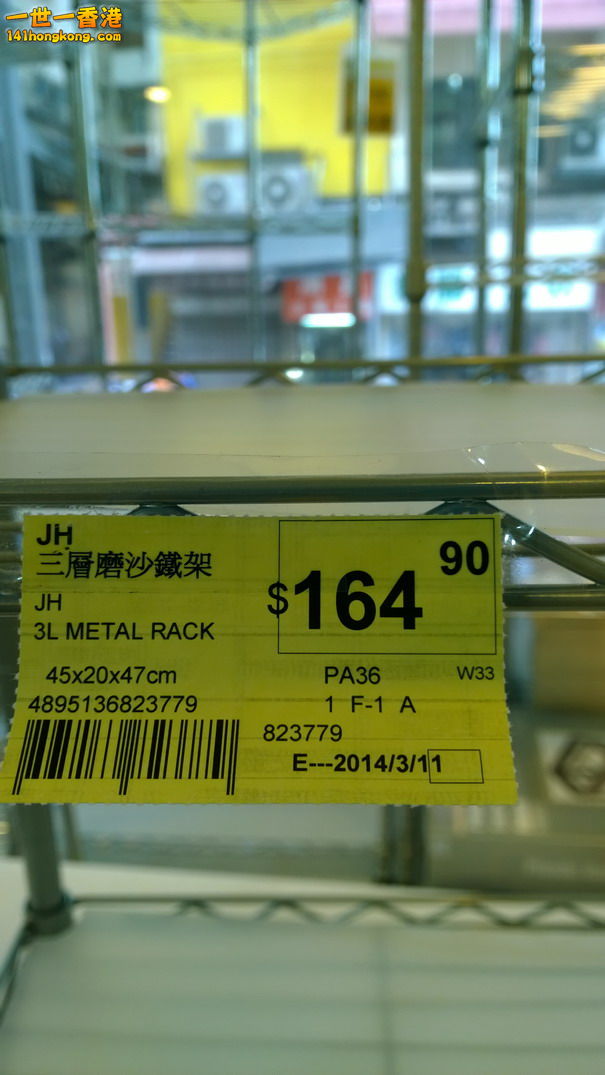 WP_20140823_11_12_12_Pro_调整大小.jpg