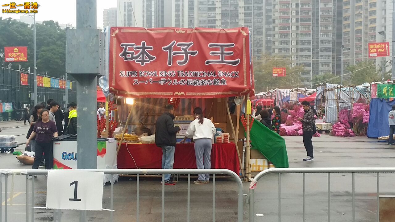 IMG-20150215-WA0063.jpg