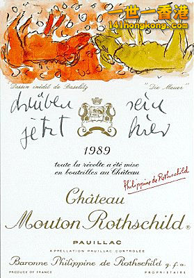 chateau_mouton_rothschild_1989.jpg