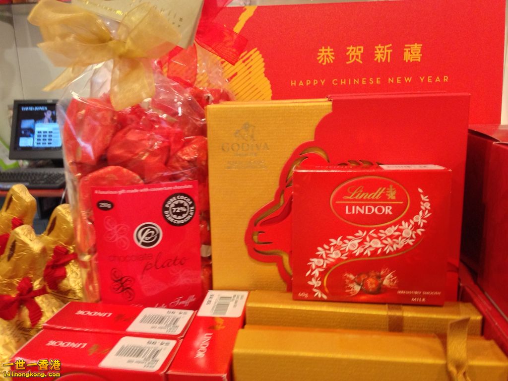 恭喜發財