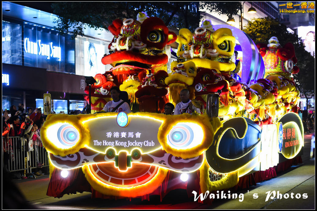 150219 Night Parade - 0197.jpg
