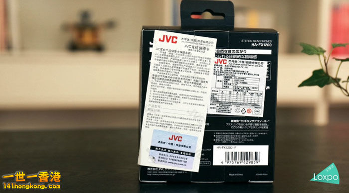 JVC02.jpg