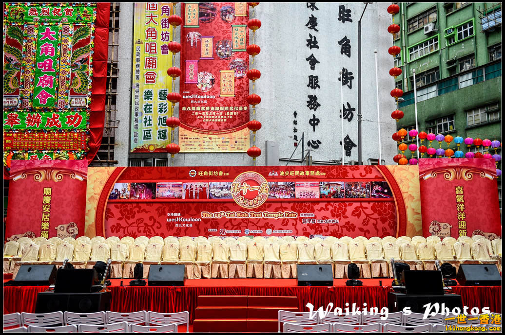 150301 TKT Temple Show - 0001.jpg