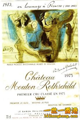 ch-mouton-rothschild-1973.jpg