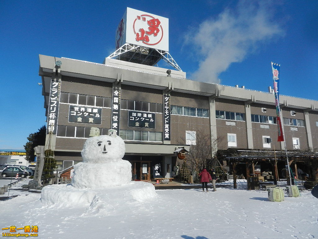 DSCN4213.JPG