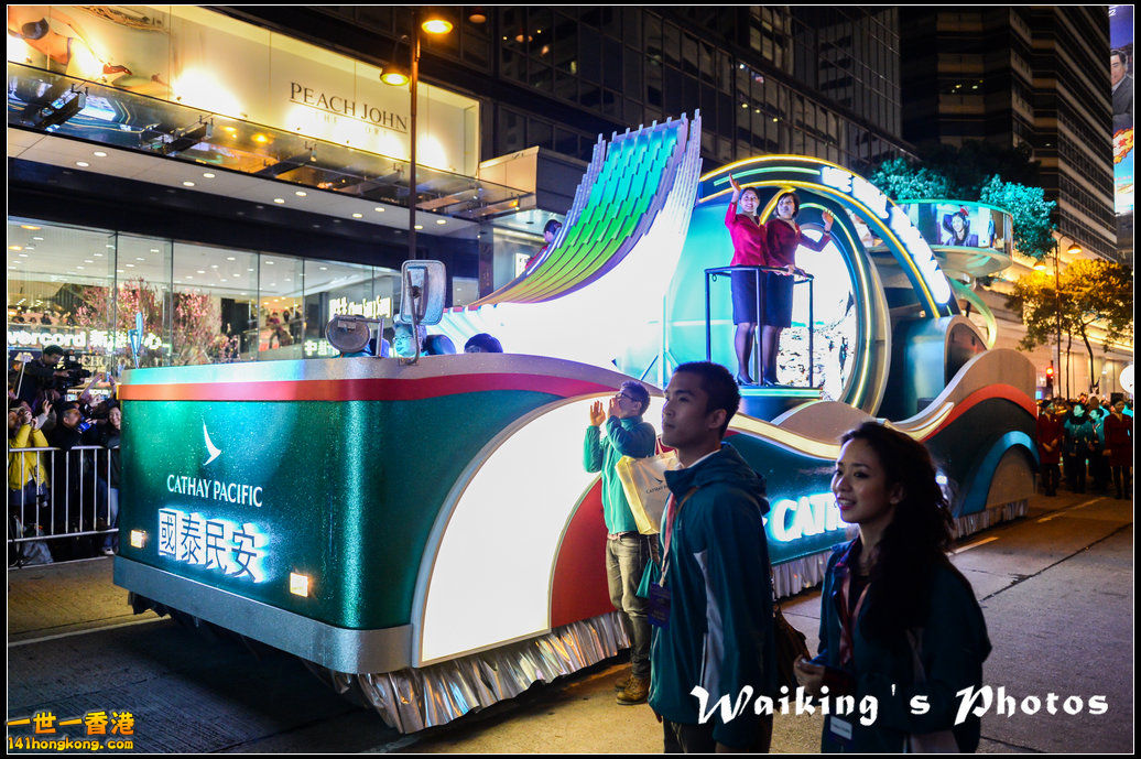 150219 Night Parade - 0011.jpg