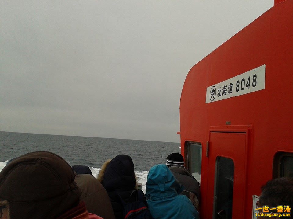 Ice break 1.jpg