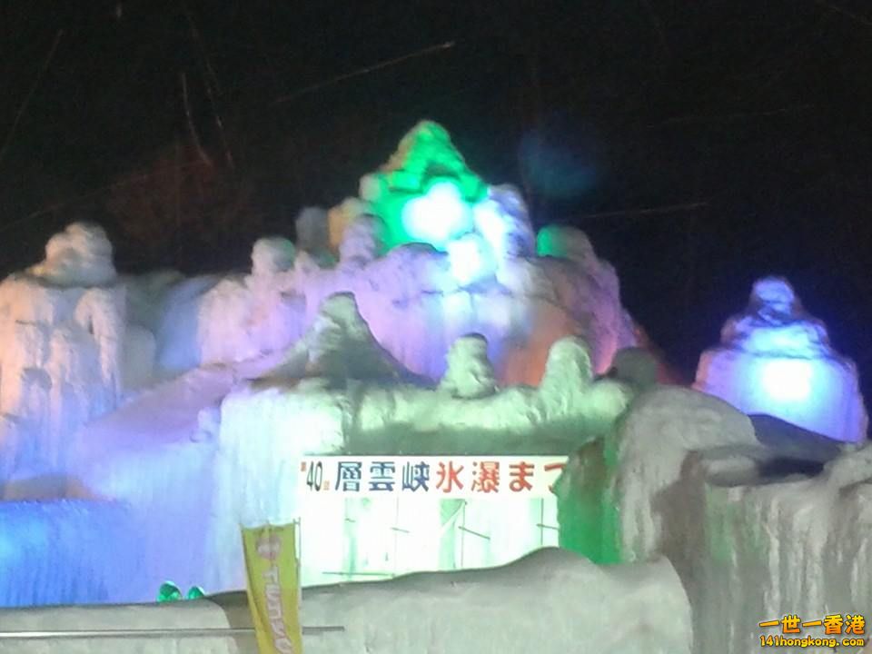 冰雕 3.jpg