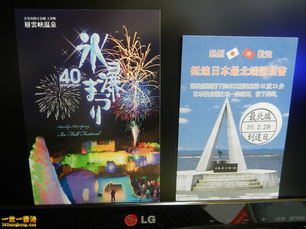 DSCN4664.JPG