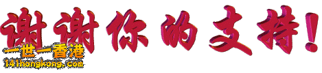 Tks for support.gif