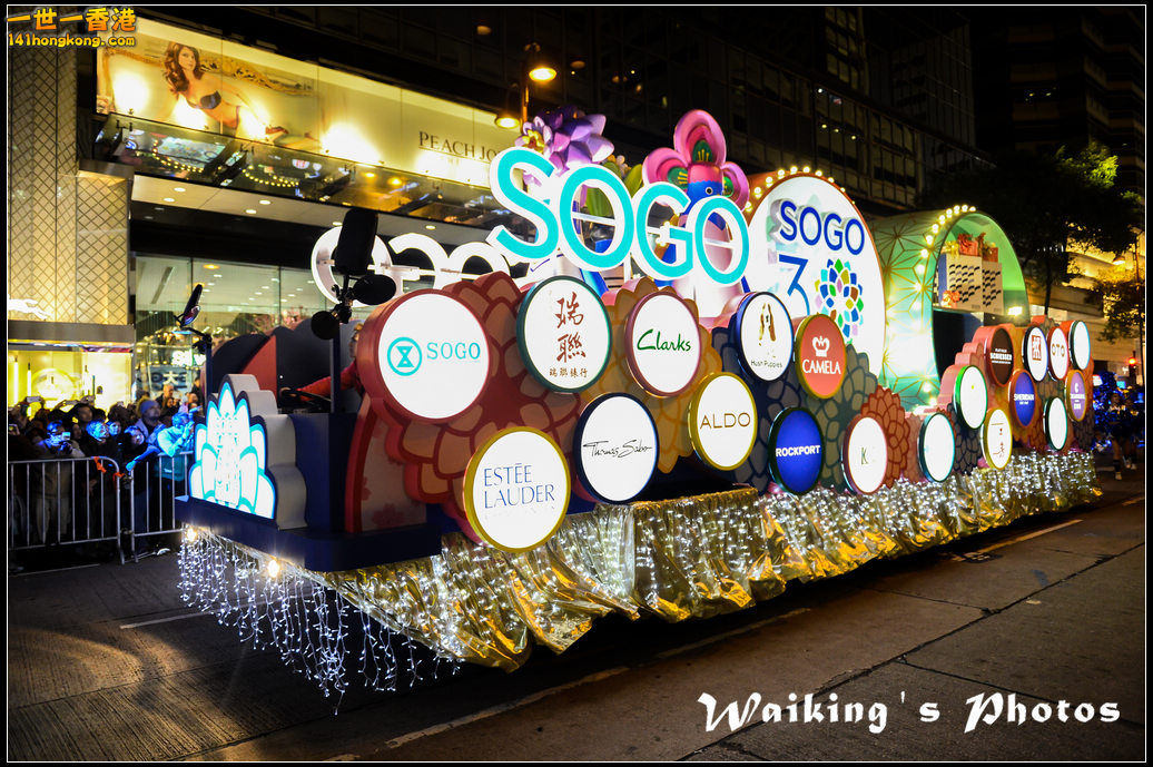 150219 Night Parade - 0013.jpg